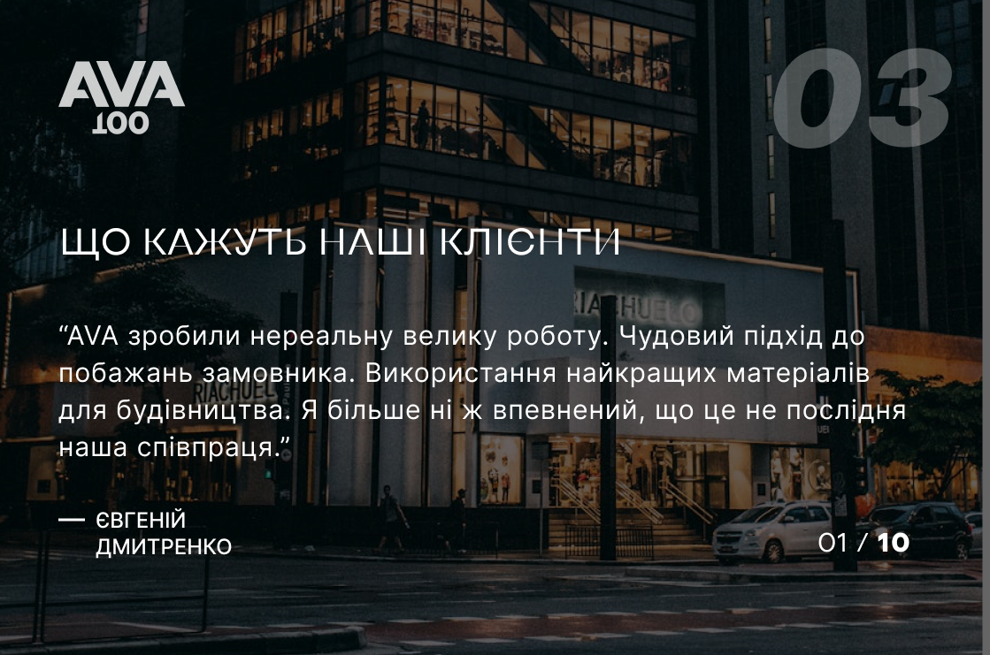 Mobile Background Image